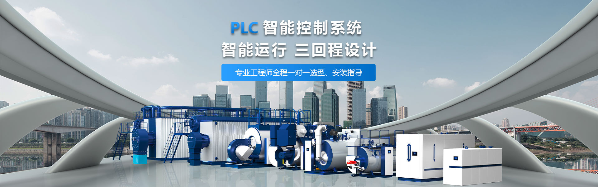 燃?xì)庹婵諢崴仩t